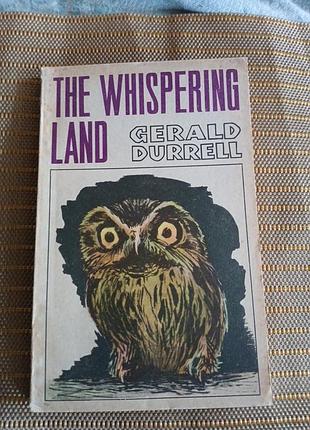 Gerald durrell the whispering land