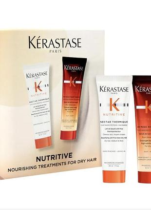 Kerastase, набор ,сыворотка ,маска,бальзам,кондиционер
