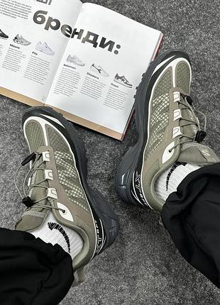 Кроссовки демисезон 7