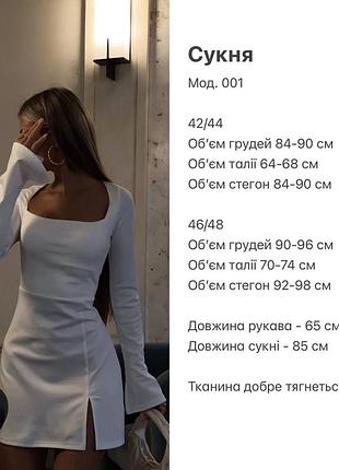 Новинка в наявності 6