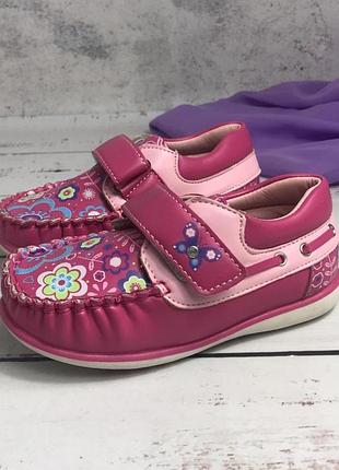 Детские туфельки