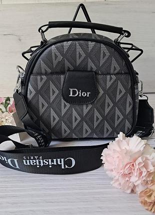 Невероятная сумочка рюкзак в стиле dior черная серая белая серая кросс боди