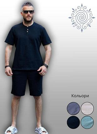 Костюм двойка мужской летний льняной футболка шорты стильный повседневный черный