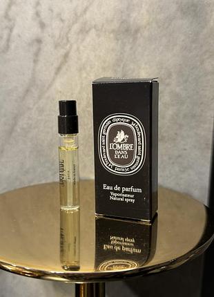 Diptyque l'ombre dans l'eau 2 ml пробник оригінал