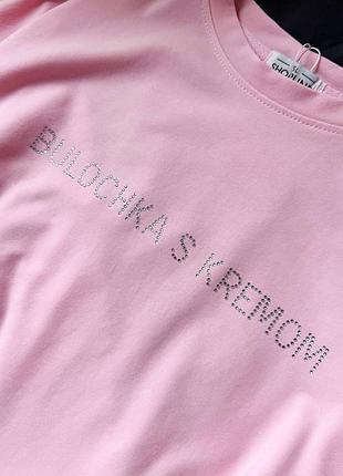 Булочка с кремом, которая точно не останется на полке😛