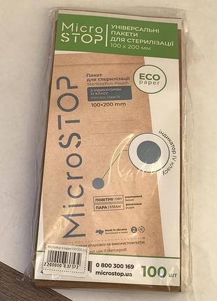 Різні матеріали для манікюру