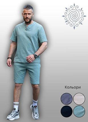 Костюм двойка мужской летний льняной футболка шорты стильный повседневный оливка