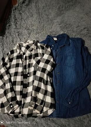 Две рубашки