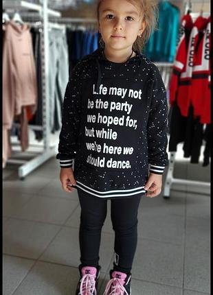 Худі to be too на дівчинку 3 рочки