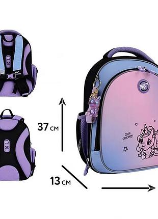 Рюкзак yes s-109 шкільний напівкаркасний cute unicorn 559877