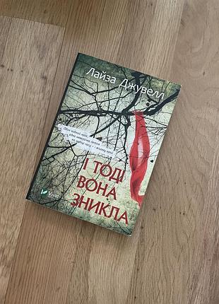 Продам книгу