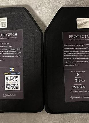 Продам керамічні броне плити 3