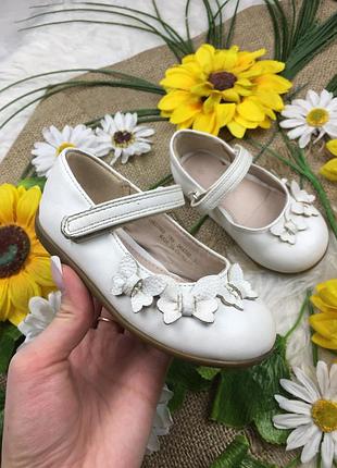 Білі туфлі