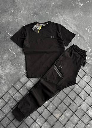 Чорний комплект under armour💣💣💣