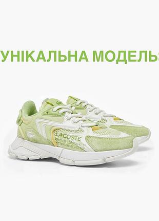 Lacoste женские кроссовки