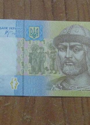 1 гривня 2006, підпис в стельмах