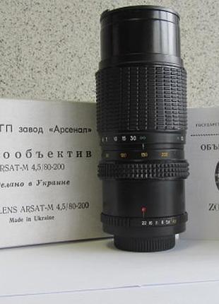 Объектив zoom arsat h 4,5/80-200 (гранит-11н) на nikon новый !!!