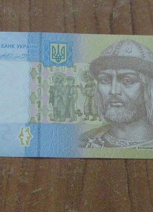 1 гривня 2014, підпис в. гонтарєва