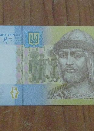 1 гривня 2006, підпис в стельмах.
