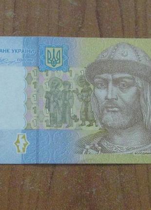 1 гривня 2014, підпис в. гонтарєва.