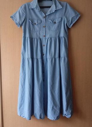 Распродажа платье