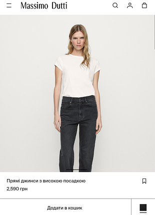 Прямі джинси з високою посадкою від massimo dutti з нових коллекцій