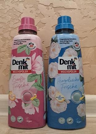 Ополаскиватель для белья denk mit