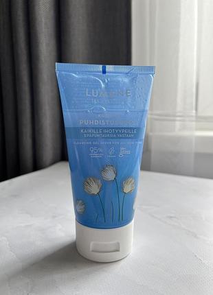 Гель-скраб очищуючий lumene klassikko для всіх типів шкіри