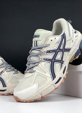Кросівки чоловічі asics gel kahana 8  бежеві з синім шкіряні