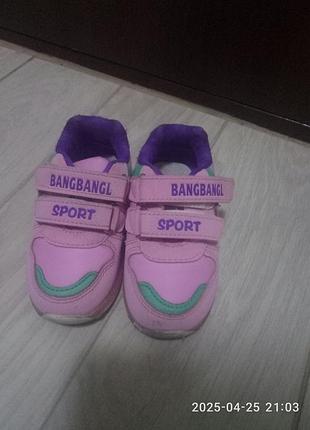 Обувь детская