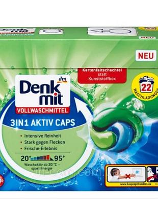Капсули для прання білої білизни  denkmit vollwaschmittel 3in1 aktiv caps.