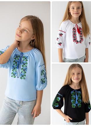 Вышиванка трикотажная подростковая для девочек, подростковая рубашка с вышивкой