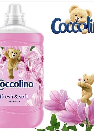Кондиціонер для білизни coccolino blue splash об'єм 1.7 країна виробник: угорщина