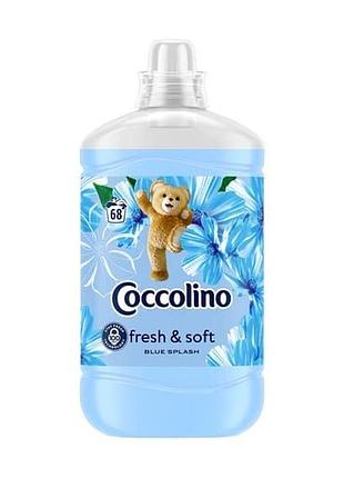 Кондиціонер для білизни coccolino