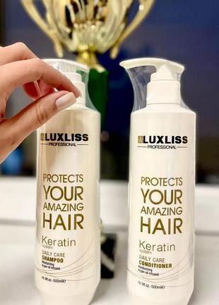 Кератиновый набор luxliss keratin smoothing daily care (шампунь 500 мл+кондиционер 500 мл)