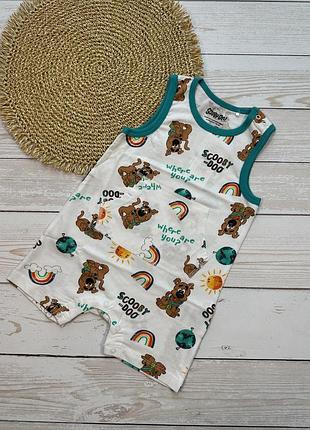 Пісочник (ромпер) на хлопчика 80 розмір