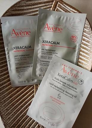 🩷набор пробников 3шт по 10мл. avene xeracalm авен ксеракальм для сухой, атопической кожи