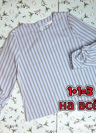 🎁1+1=3 стильная нежно-голубая блузка louis&mia, размер 46 - 48
