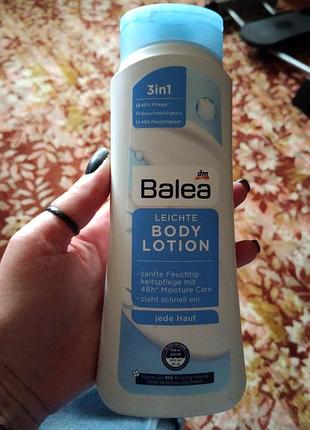 Крем для тела