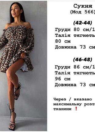 Платье с принтом