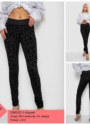 Лосини однотонні, колір чорний, 238r327-1