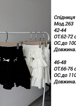 Юбка - шорты с бантиками, тренд сезона успеют приобрести4 фото