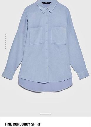 Сорочка вельветова zara xs