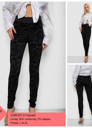 Лосини однотонні, колір чорний, 238r327-2