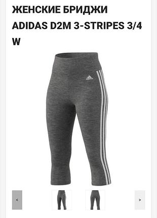 Легінси жіночі adidas