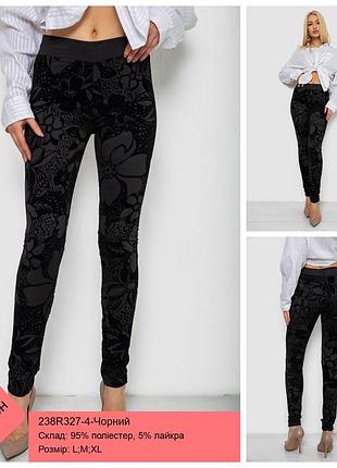 Лосини однотонні, колір чорний, 238r327-4