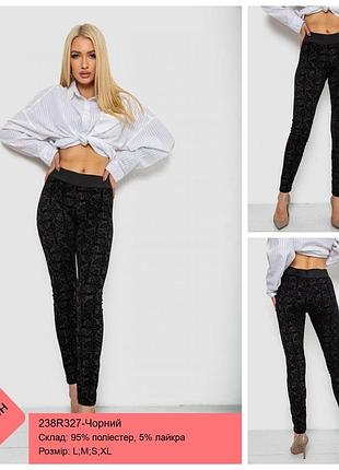 Лосини однотонні, колір чорний, 238r327