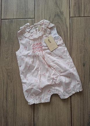 Песочница боди