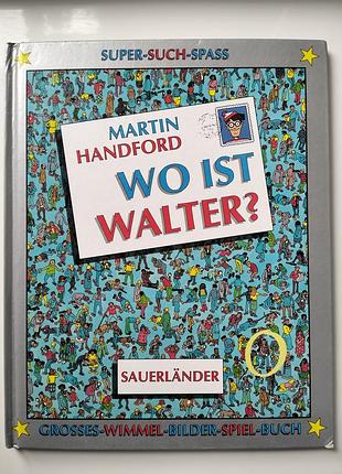 Книга для детей woist walter? martin handford на немецком языке