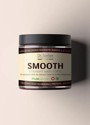 Dr.sorbie smooth straight mask forte маска, 500 мл